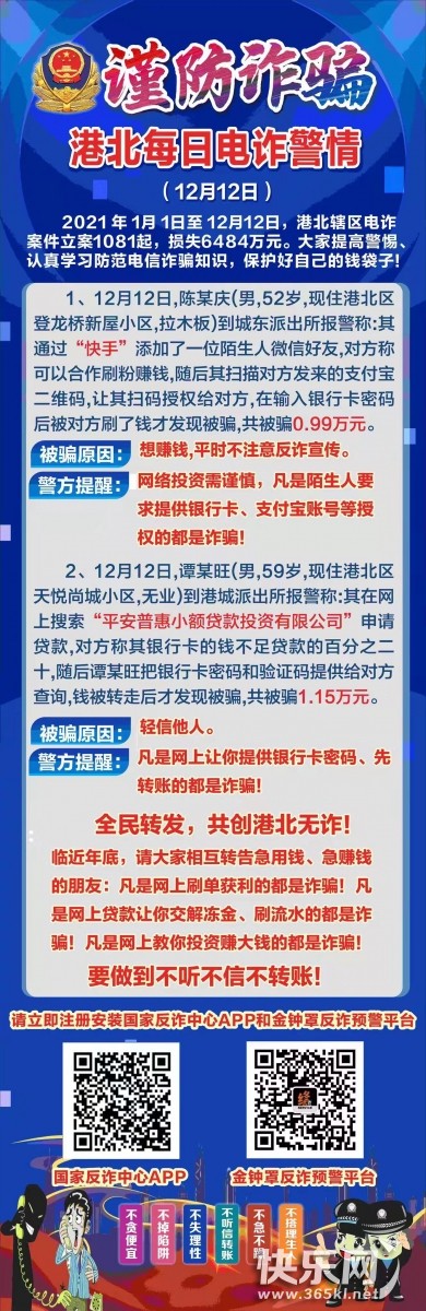 微信图片_20211213220624.jpg