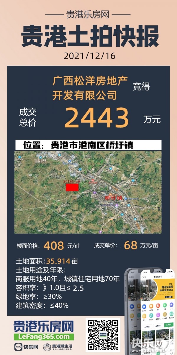 微信图片_20211216113504.jpg
