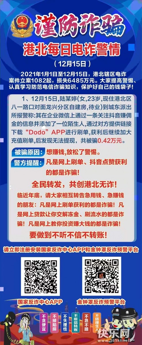 微信图片_20211216165458.jpg