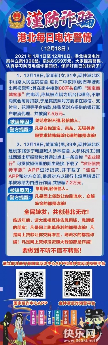 微信图片_20211220114013.jpg