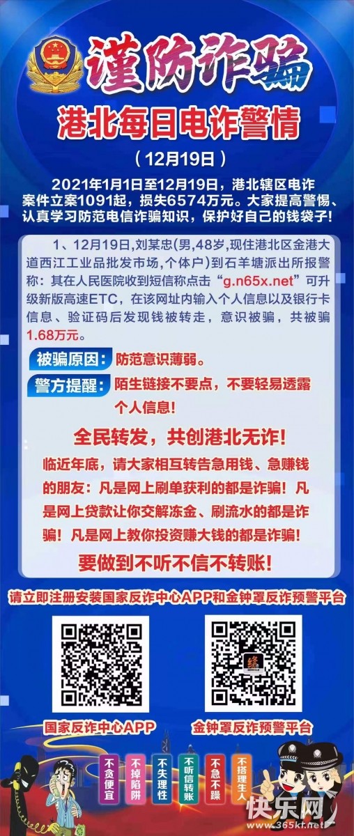 微信图片_20211220172146.jpg