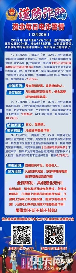 微信图片_20211221211500.jpg