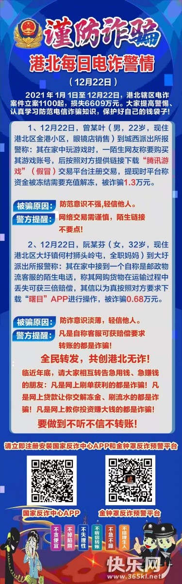 微信图片_20211223162145.jpg