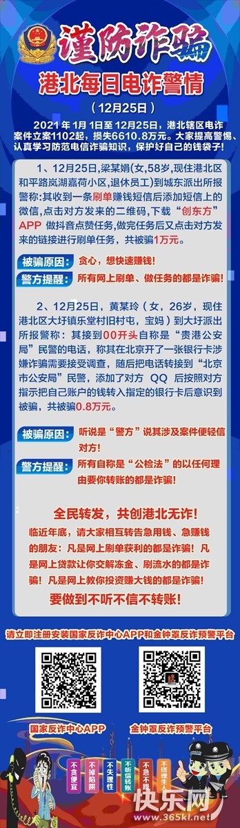 微信图片_20211226201405.jpg