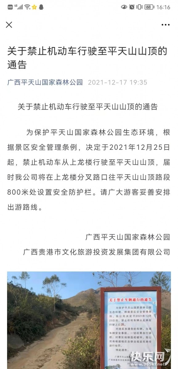微信图片_20211227161525.jpg
