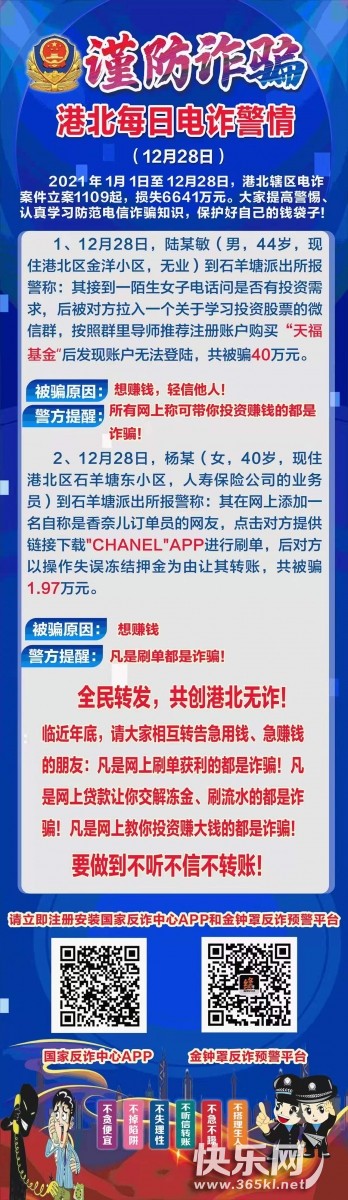 微信图片_20211229203653.jpg