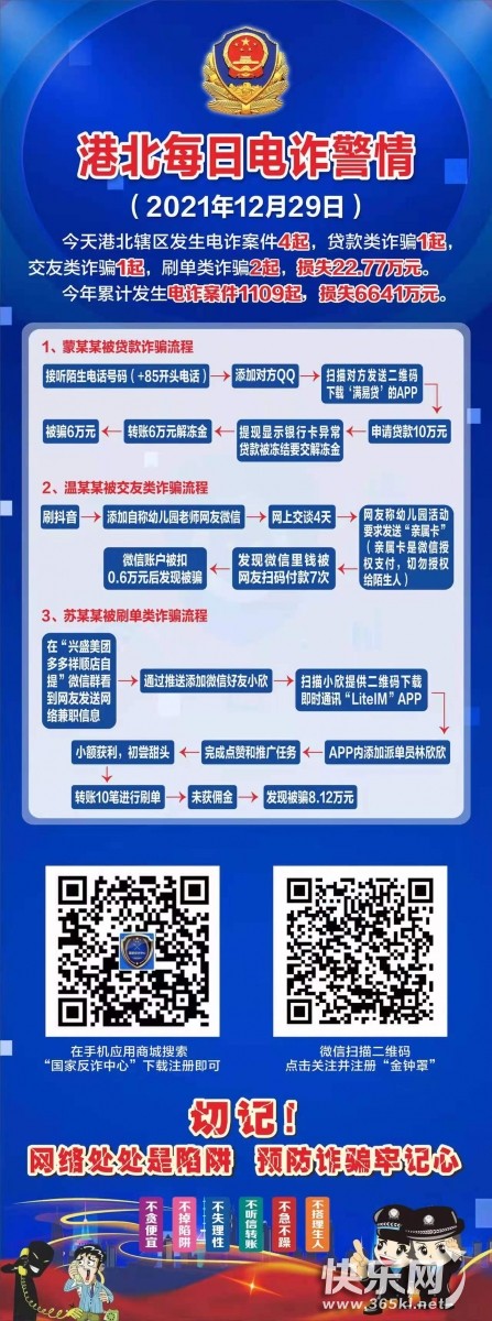 微信图片_20211230180054.jpg