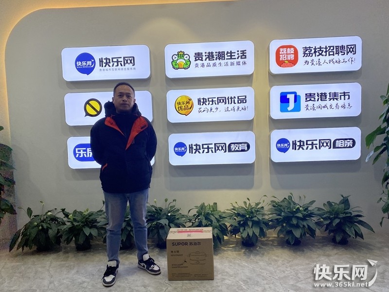 微信图片_20211230191538_副本.jpg