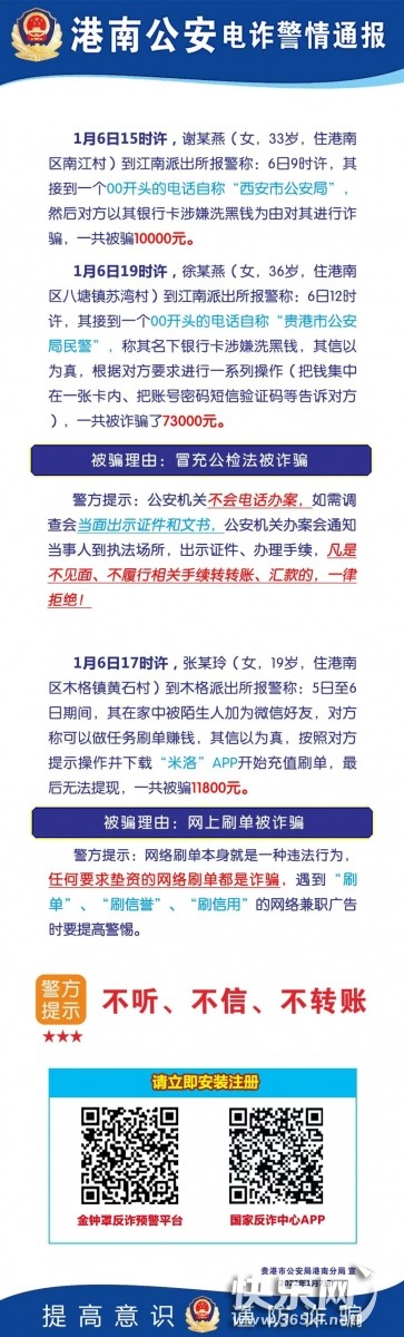 微信图片_20220109084125.jpg