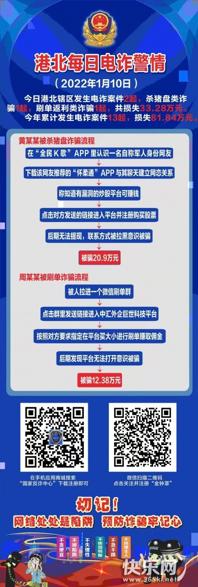 微信图片_20220111173239.jpg