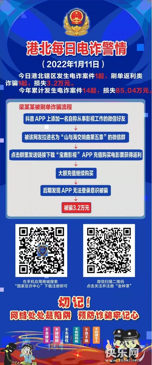 微信图片_20220112152027.jpg