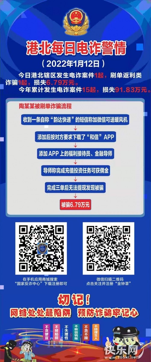 微信图片_20220113181739.jpg