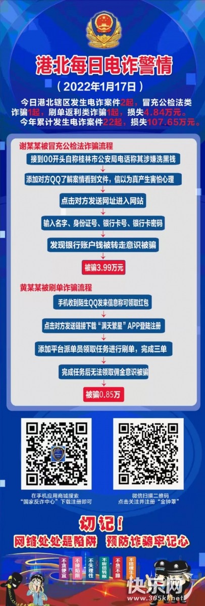 微信图片_20220118163024.jpg