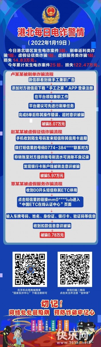 微信图片_20220120200801.jpg