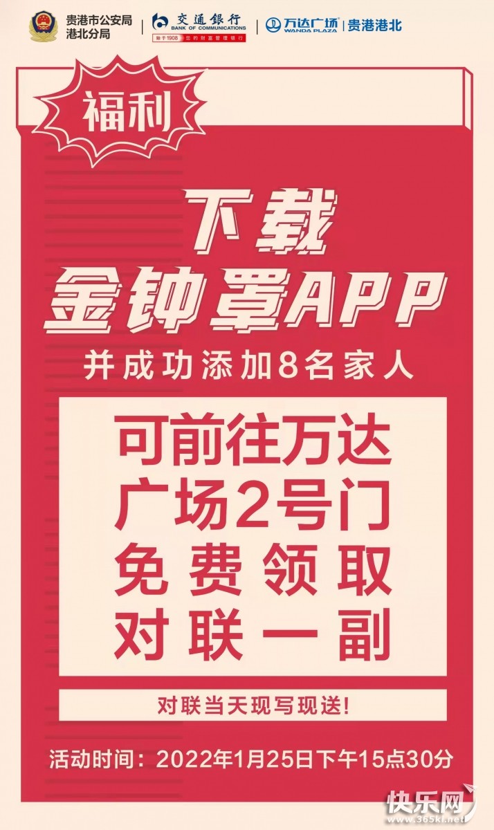 微信图片_20220125152618.jpg