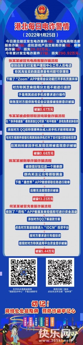微信图片_20220127102814.jpg