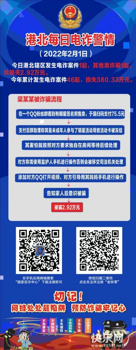 微信图片_20220202162855.jpg