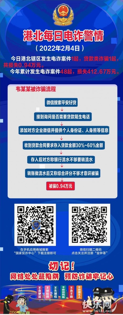 微信图片_20220206112323.jpg