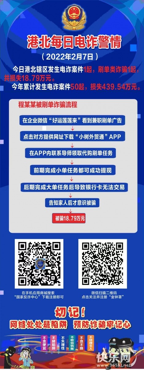 微信图片_20220208114538.jpg