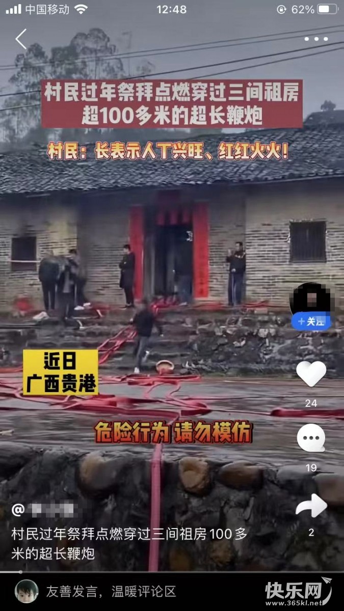 微信图片_20220208143141.jpg