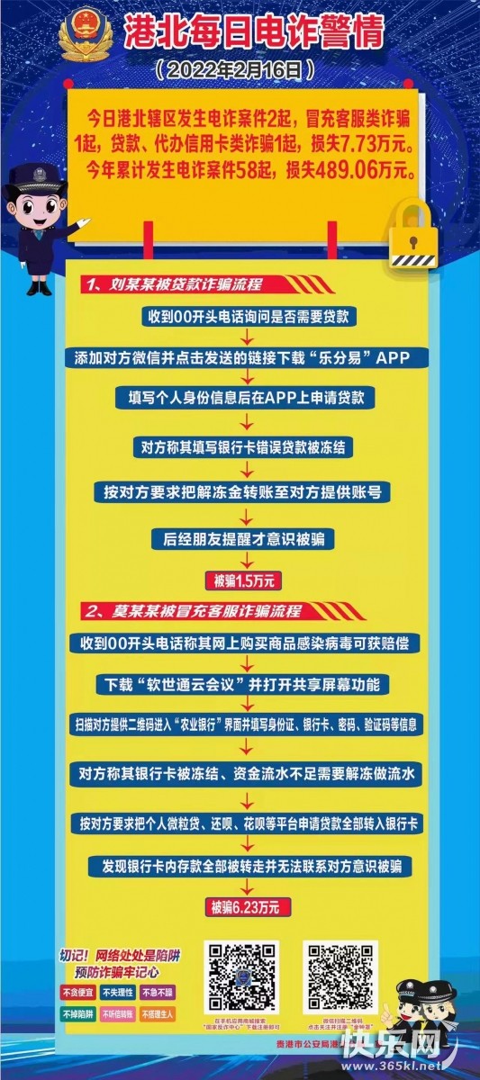 微信图片_20220217173713.jpg