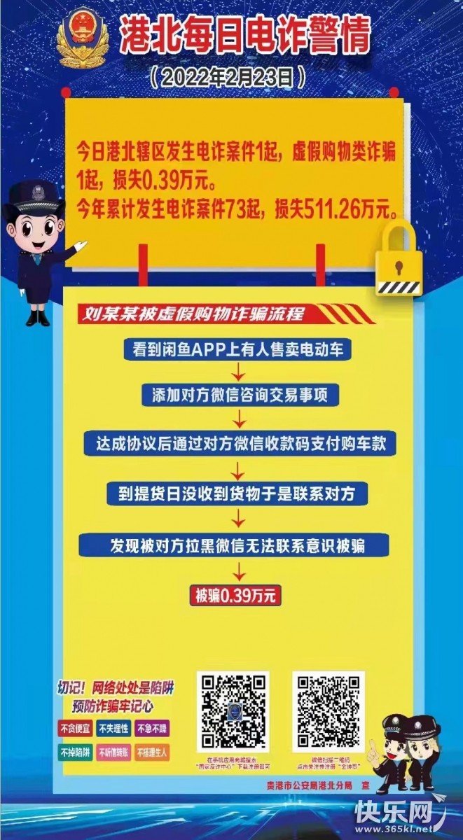 微信图片_20220224204720.jpg