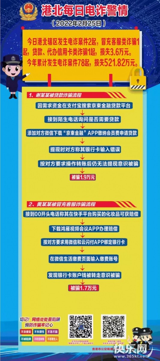 微信图片_20220226191252.jpg