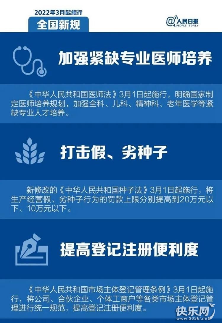 微信图片_20220228160232.jpg