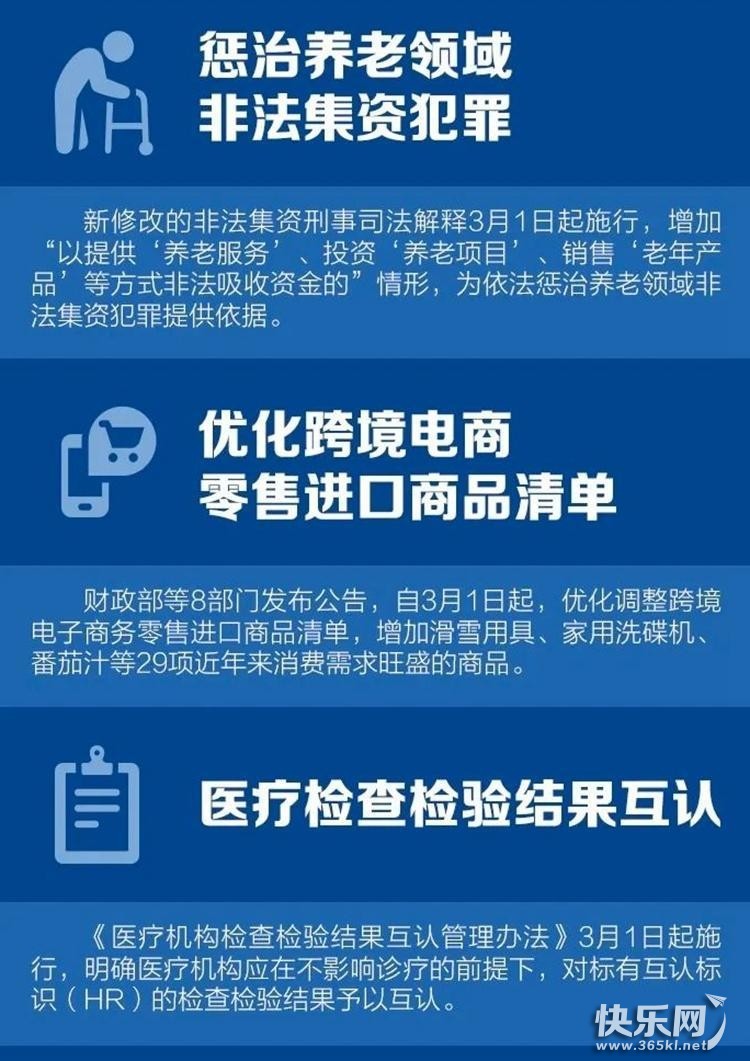 微信图片_20220228160238.jpg