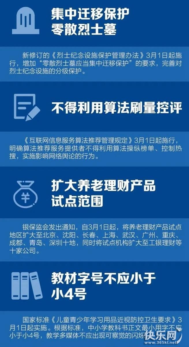 微信图片_20220228160248.jpg