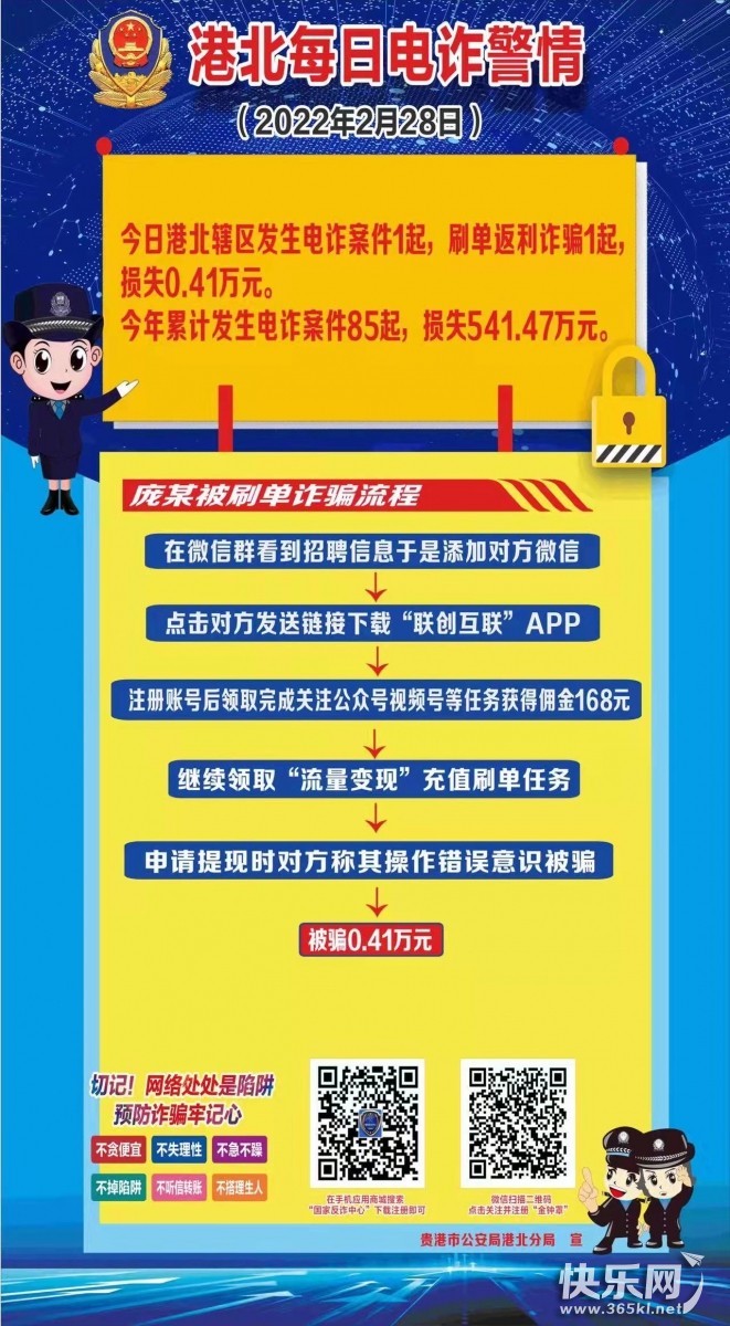 微信图片_20220301215906.jpg
