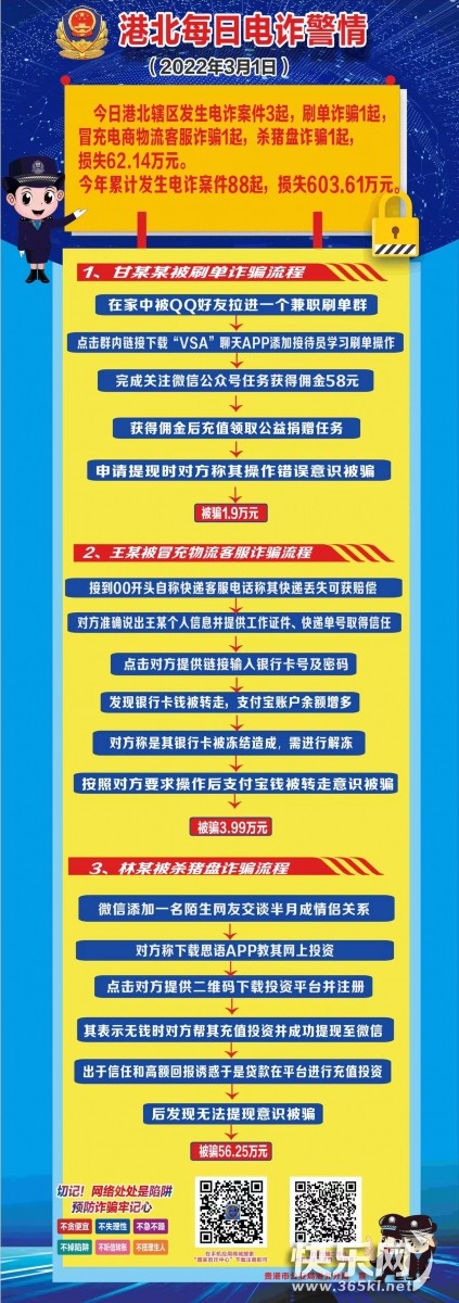 微信图片_20220302175351.jpg