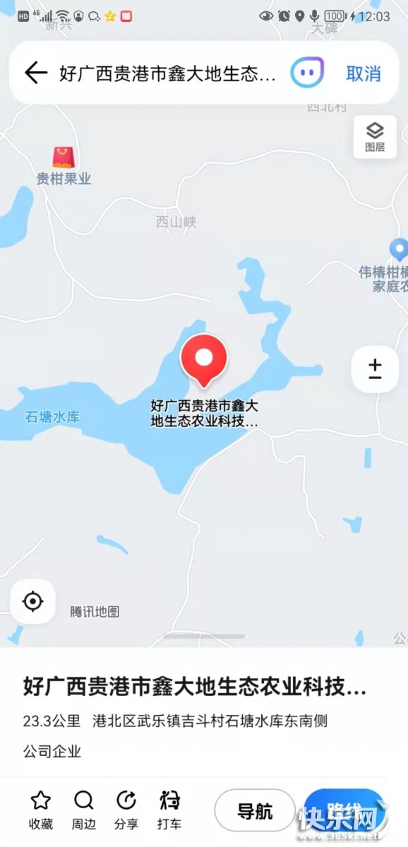 微信图片_20220309115614.jpg