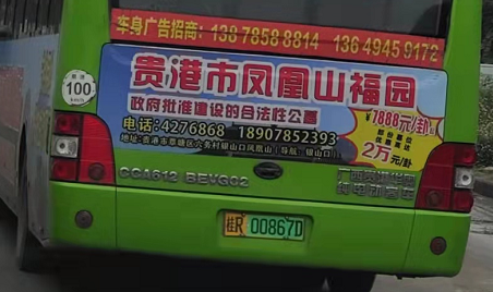 QQ图片20220318110951.png