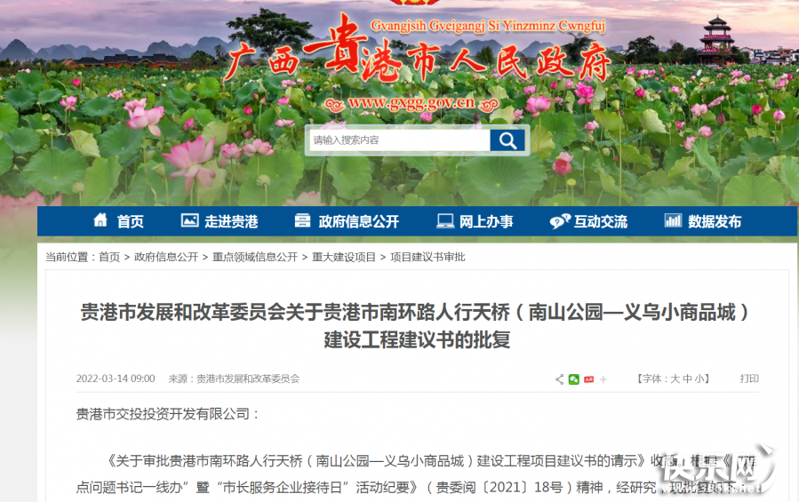QQ图片20220324100336.png