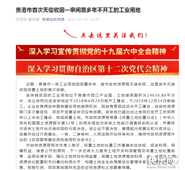 QQ图片20220402102353.png