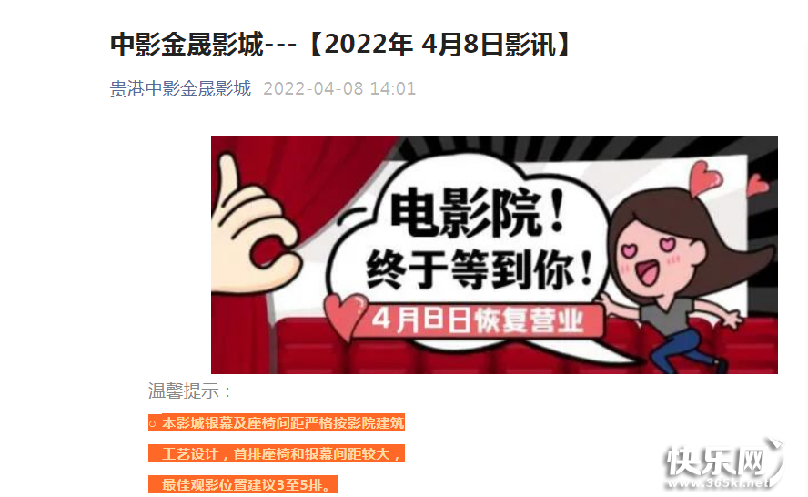QQ图片20220408144849.png