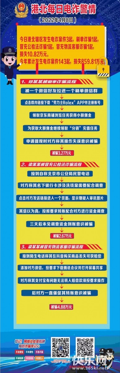 微信图片_20220411105146.jpg