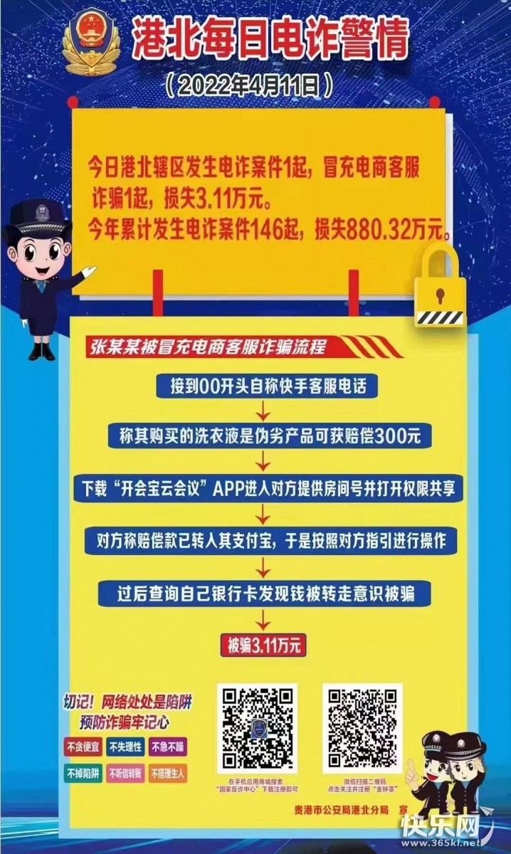 微信图片_20220412173335.jpg