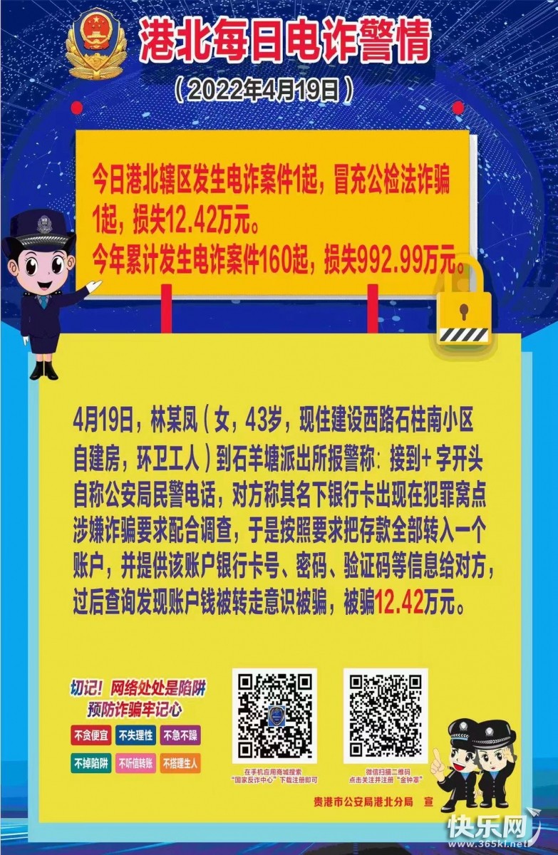 微信图片_20220420163952.jpg