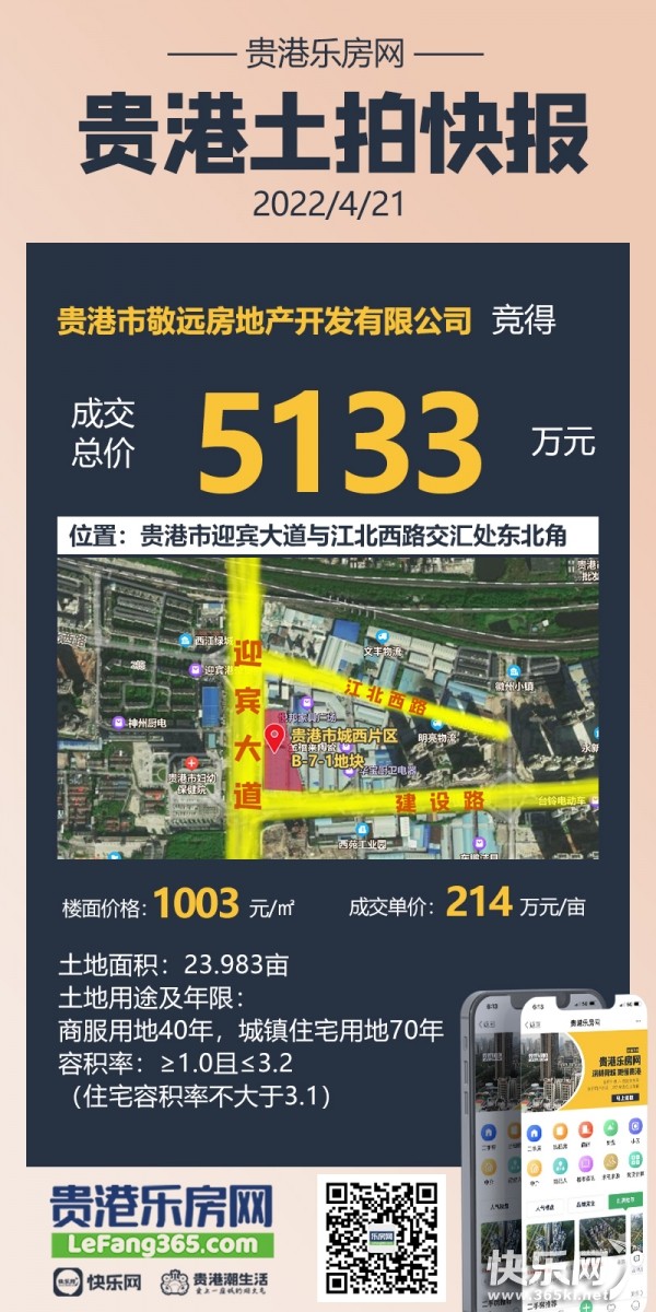 微信图片_20220421104600.jpg