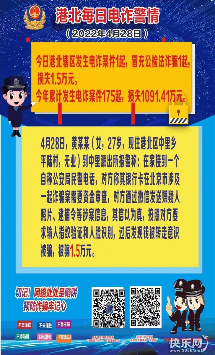微信图片_20220429142835.jpg