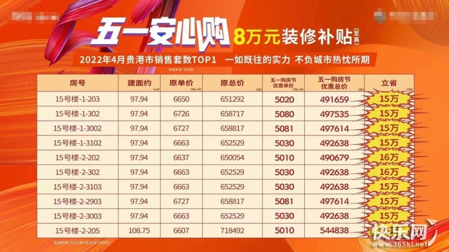 微信图片_20220430161813.jpg