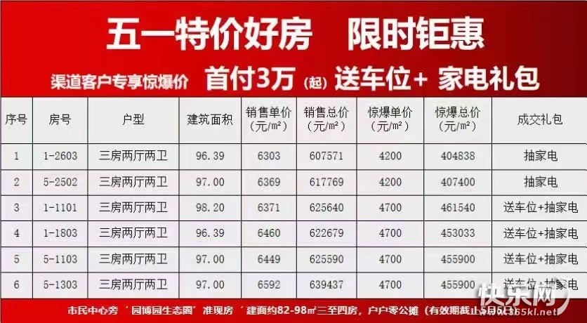微信图片_20220430161817.jpg