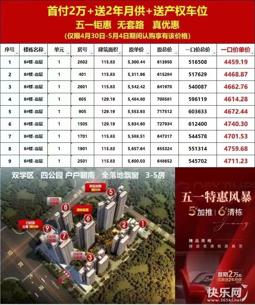 微信图片_20220430161833.jpg