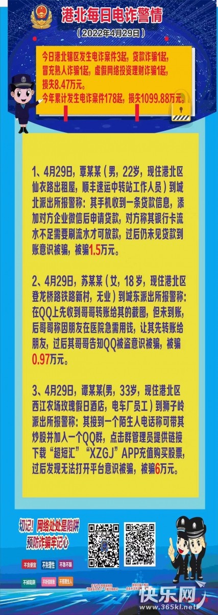 微信图片_20220501083406.jpg