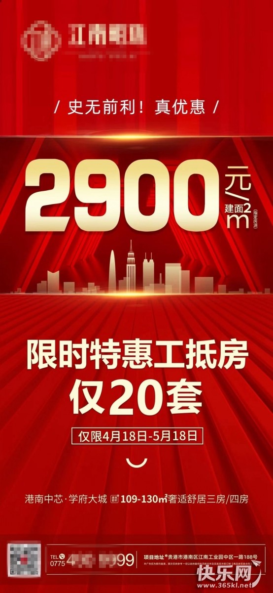微信图片_20220430161743.jpg