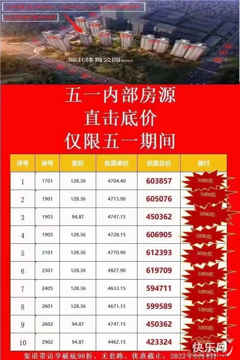 微信图片_20220430161837.jpg