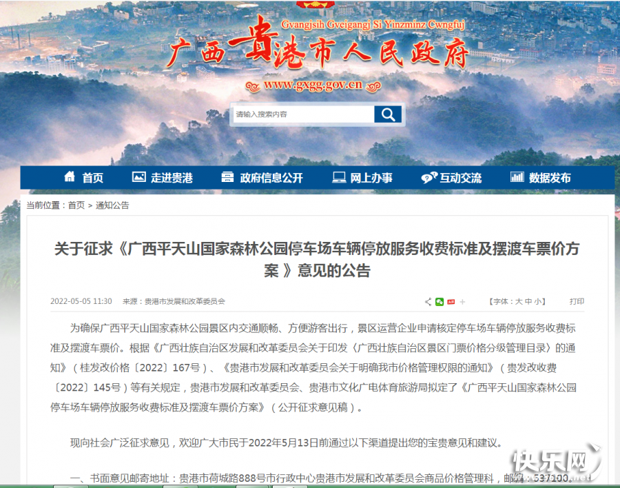 QQ图片20220508104435.png