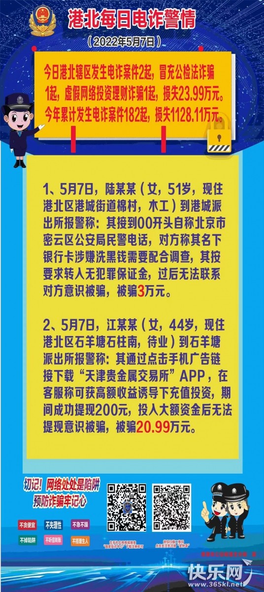 微信图片_20220508165323.jpg